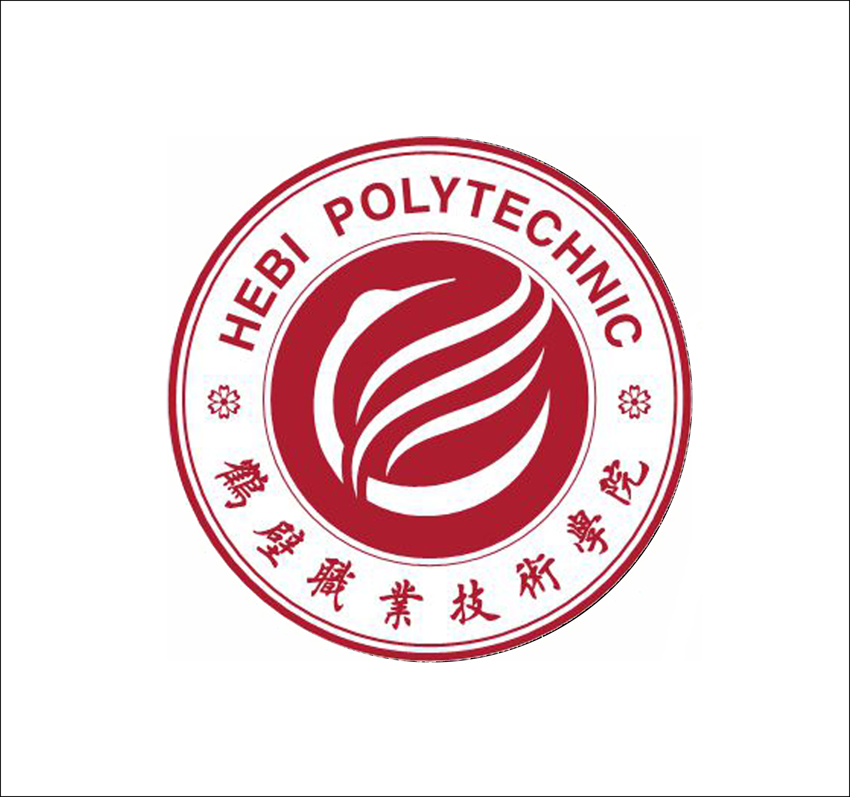 鶴壁職業技術學院