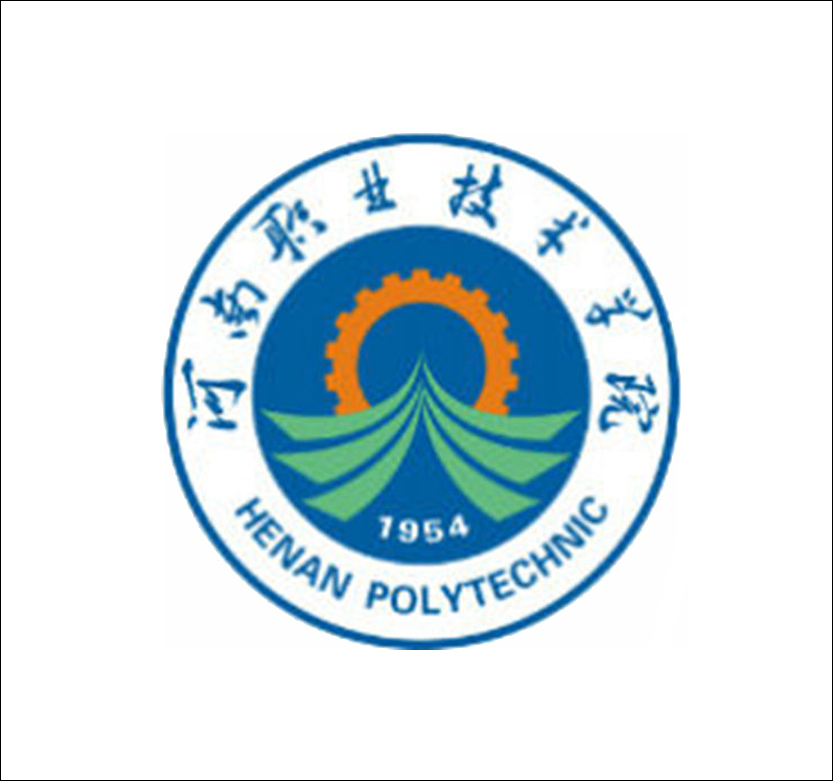 河南職業技術學院