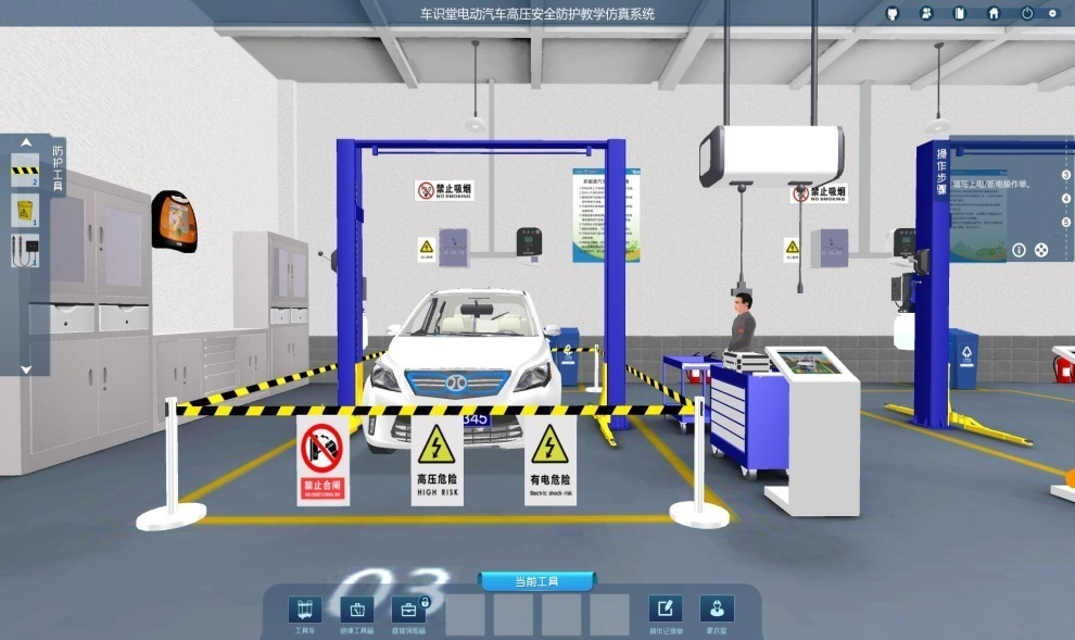 新能源汽車實訓室