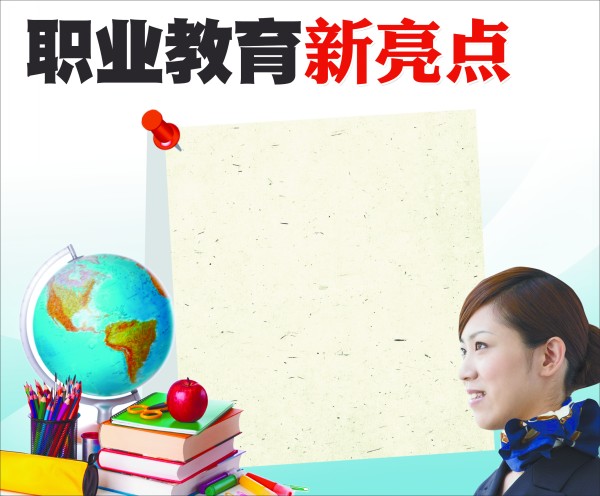 從零開始：職教本科尋求切實突破