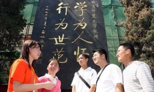 師范院校不能少了“師范味”