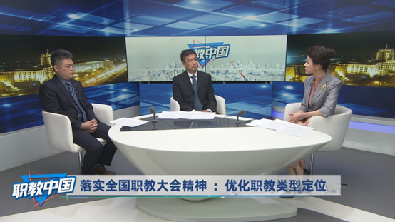 落實全國職業教育大會精神：優化職教類型定位