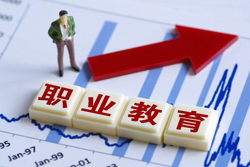 深化現代職業教育體系建設改革，不斷優化職業教育類型定位——專訪教育部職業教育與成人教育司司長陳子季