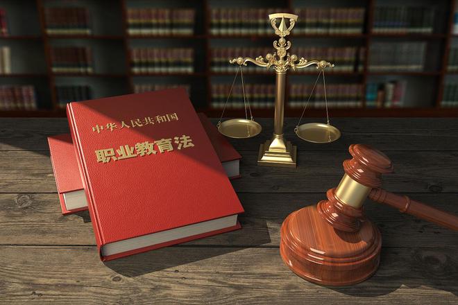 新職教法邁出第一步 落實落細是關鍵